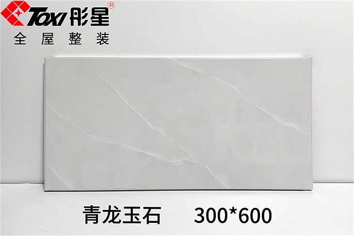 铝扣板——青龙玉石